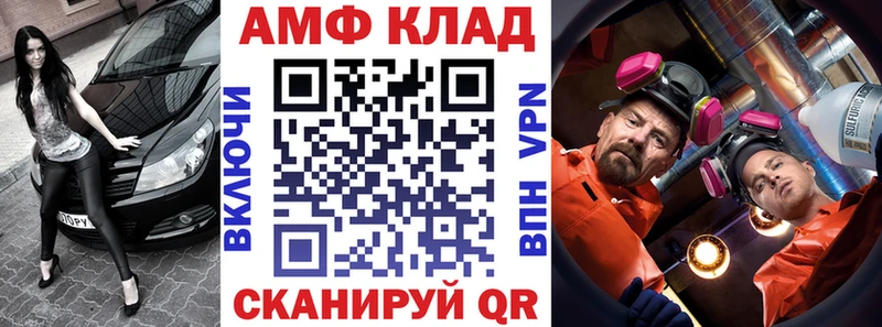 продажа наркотиков  Духовщина  МЕГА сайт  Амфетамин Premium 