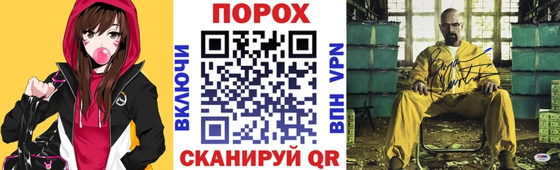 АМФЕТАМИН Розовый Духовщина