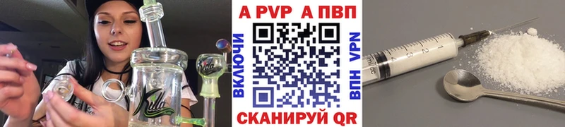 Альфа ПВП мука  Духовщина 