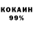 Кетамин VHQ ALISA_ LIFE