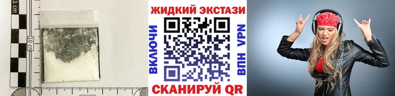 БУТИРАТ жидкий экстази  что такое наркотик  Духовщина 