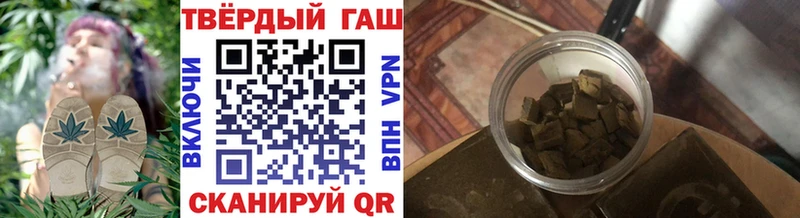 ГАШИШ Cannabis Духовщина