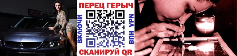 ГЕРОИН белый  где купить наркотик  Духовщина 