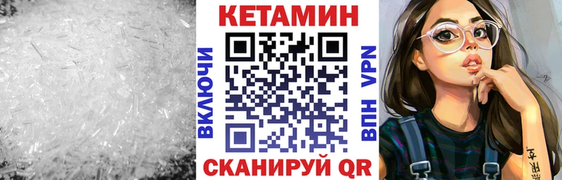 hydra ССЫЛКА Духовщина Кетамин VHQ