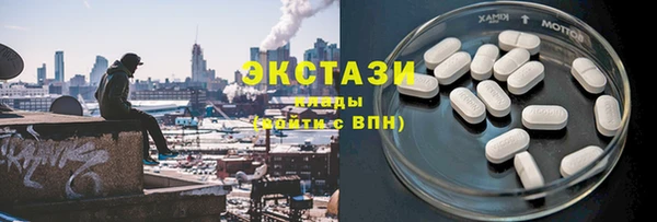ПСИЛОЦИБИНОВЫЕ ГРИБЫ Абаза
