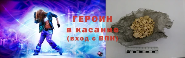 каннабис Абдулино