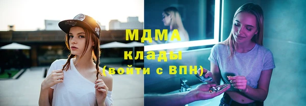 каннабис Абдулино