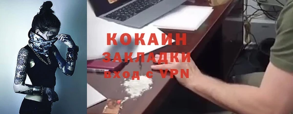 каннабис Абдулино