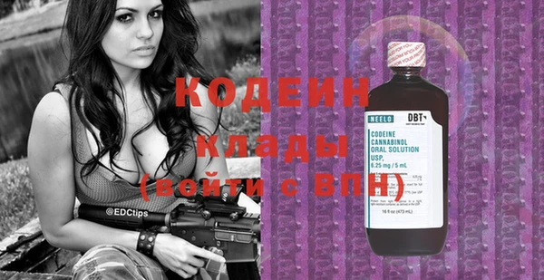 ПСИЛОЦИБИНОВЫЕ ГРИБЫ Абаза