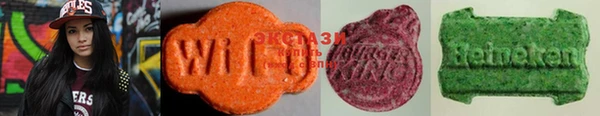 ПСИЛОЦИБИНОВЫЕ ГРИБЫ Абаза