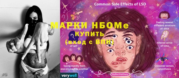 винт Абинск