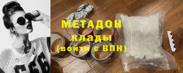каннабис Абдулино