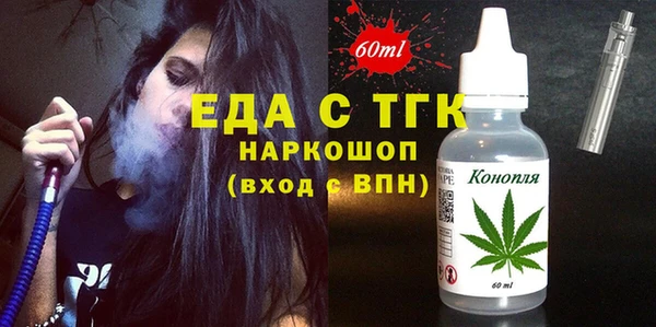 ПСИЛОЦИБИНОВЫЕ ГРИБЫ Абаза