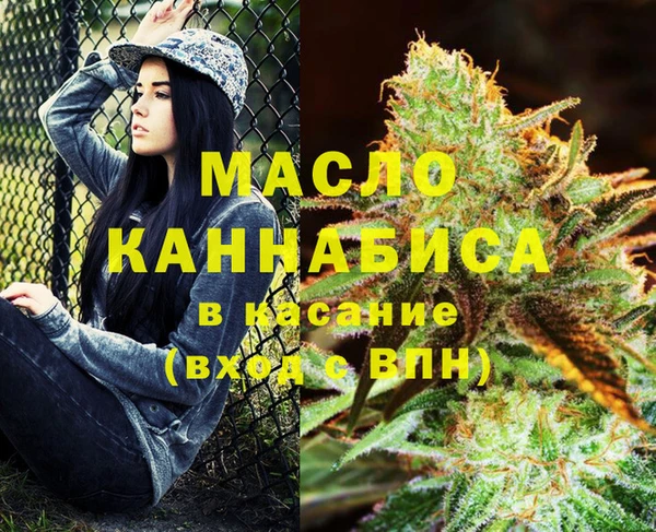 винт Абинск