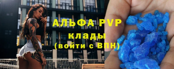 винт Абинск