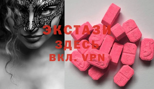 ПСИЛОЦИБИНОВЫЕ ГРИБЫ Абаза