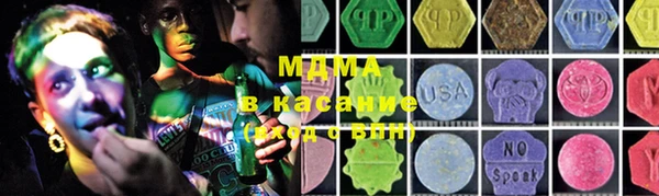 каннабис Абдулино
