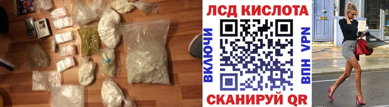 LSD-25 экстази кислота  магазин продажи наркотиков  Духовщина 
