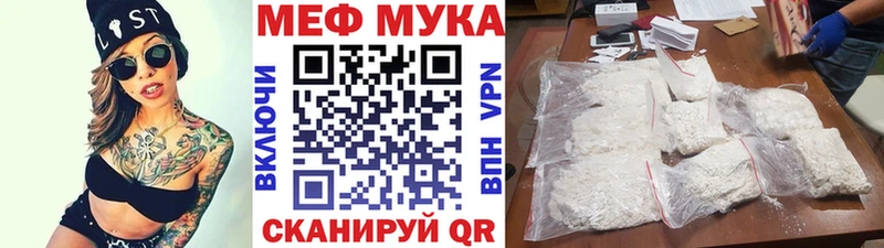 hydra как зайти  Духовщина  МЯУ-МЯУ мука 
