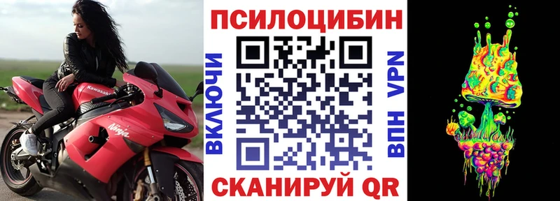 Псилоцибиновые грибы ЛСД  Духовщина 